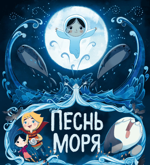 В 2015 году мультфильм номинировали на «Оскар»